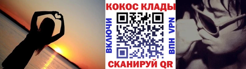 Купить где  Баксан  Cocaine 99% 