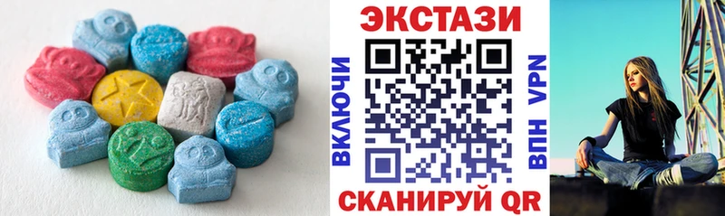 Купить  Баксан  Экстази 99% 