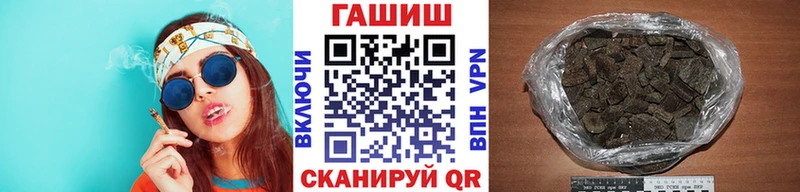 ГАШ Premium  Купить где  Баксан 