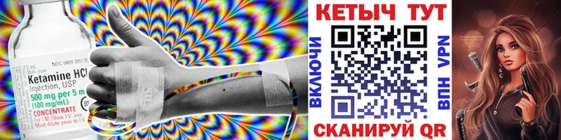 Кетамин VHQ  Купить закладки  Баксан 