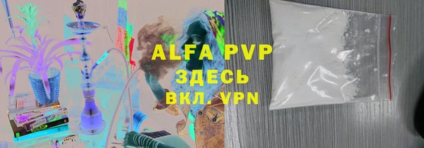 прущий лед Аркадак