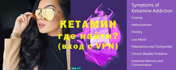 ALPHA-PVP Балахна