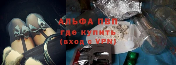 мефедрон VHQ Балабаново