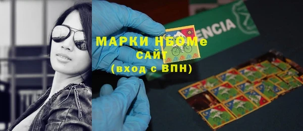 прущий лед Аркадак