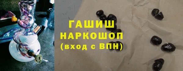 ALPHA-PVP Балахна