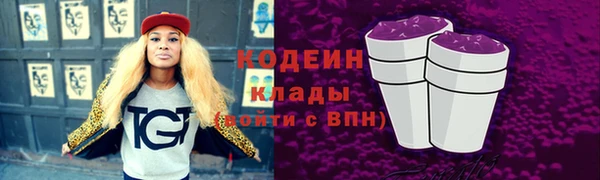 ALPHA-PVP Балахна