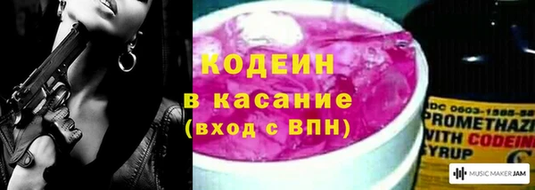 ALPHA-PVP Балахна
