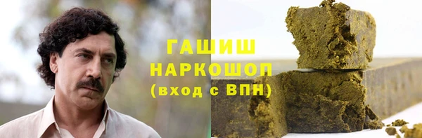 спайс Армянск