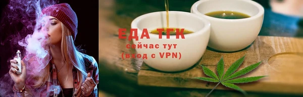 мет Новокубанск