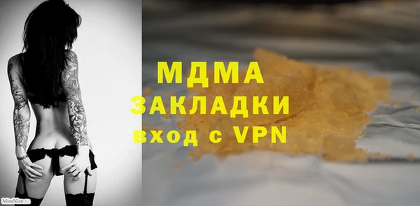 мефедрон VHQ Балабаново