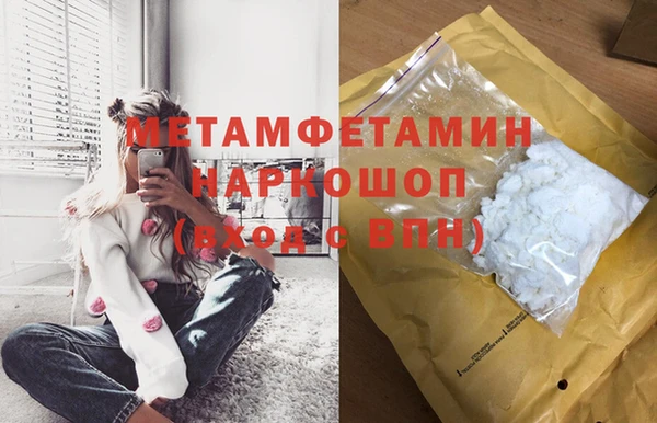 спайс Армянск