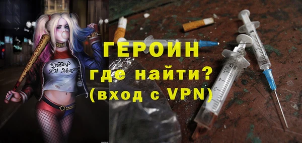 альфа пвп Баксан
