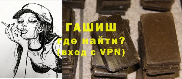амфетамин Гусь-Хрустальный