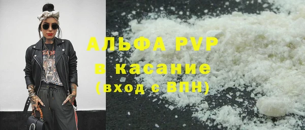 ECSTASY Новозыбков