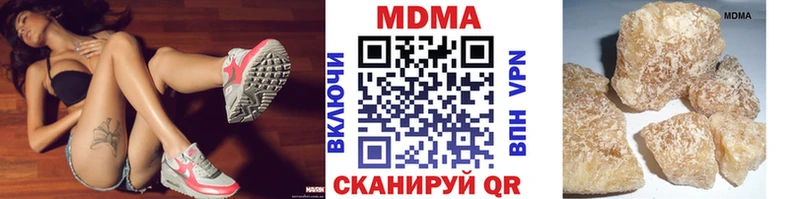 MDMA crystal  Купить  Баксан 
