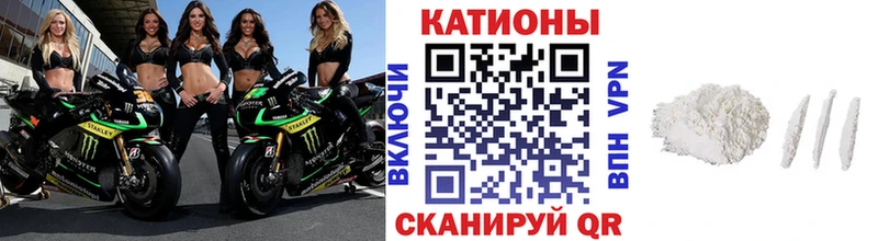 Меф кристаллы  Купить  Баксан 