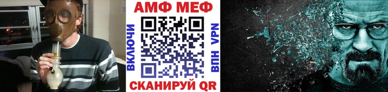 Купить где  Баксан  Первитин витя 